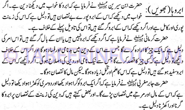 Abroha